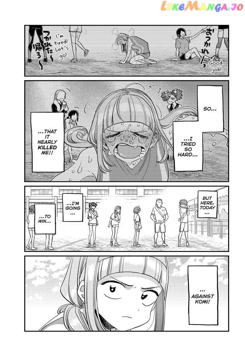 Komi Can